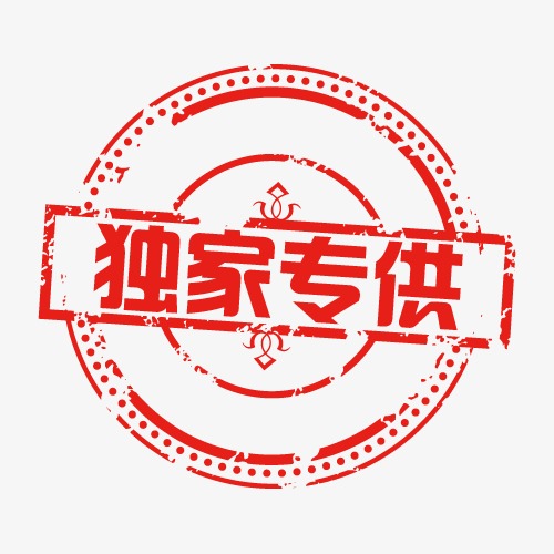 本公司胆酸系列延伸产品系国内独家生产！！！